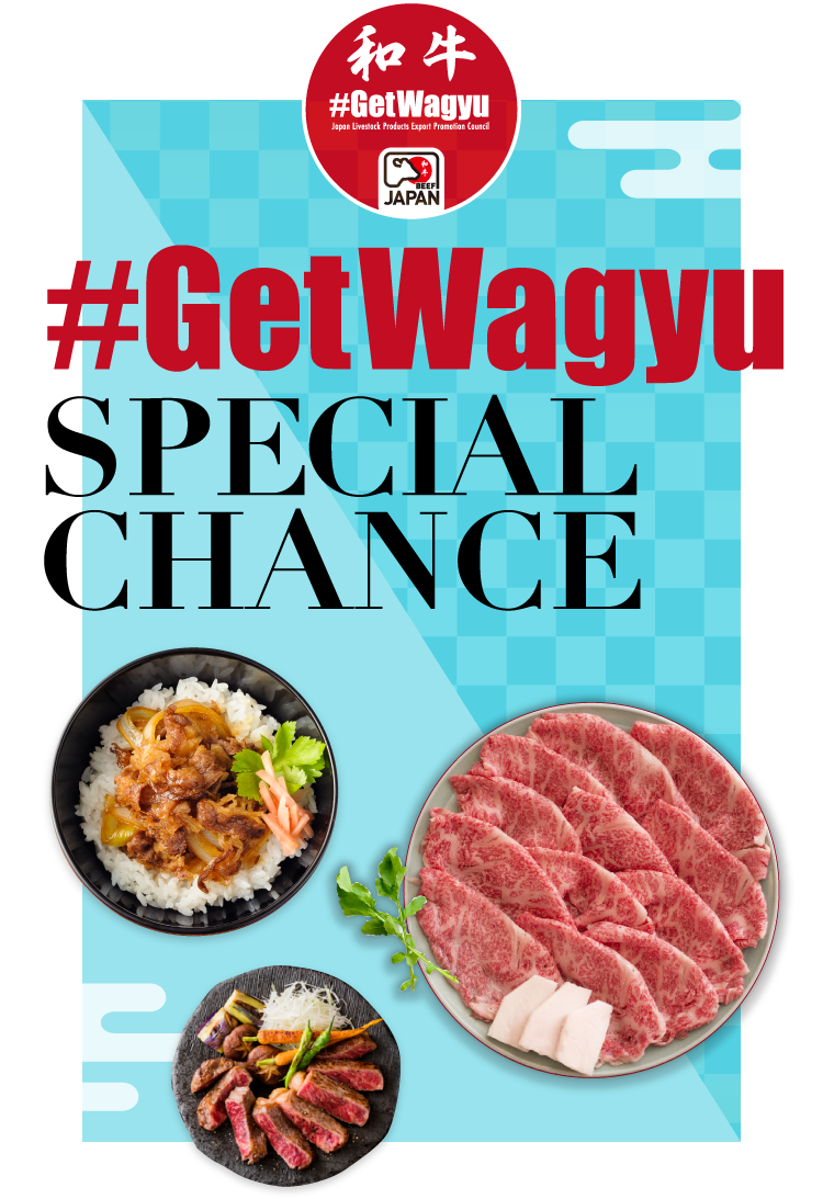 GetWagyu SPECIAL CHANCE